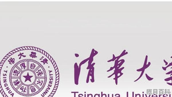 2012河北630分能上什么大学_清华大学各专业录取分数线-历年平均分参考