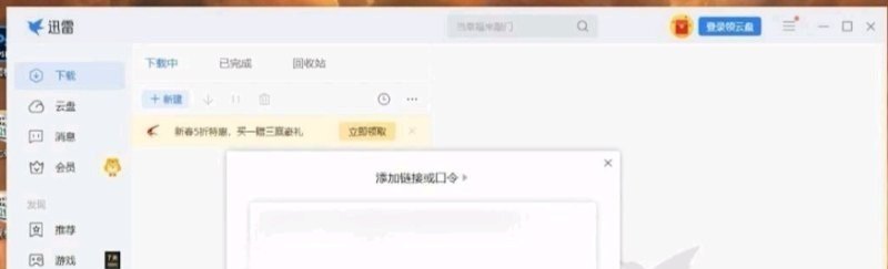 王者中bug是什么意思 王者荣耀游戏漏洞