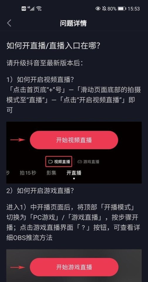 心海传说任务结局,光遇星海任务 - 小牛游戏