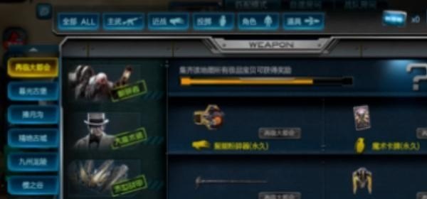 dota里的背景音乐怎么更换 dota怎么改背景音乐 比赛用的人族音乐