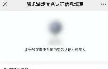 和平精英不知道叫什么名字怎么办 和平精英 没名子