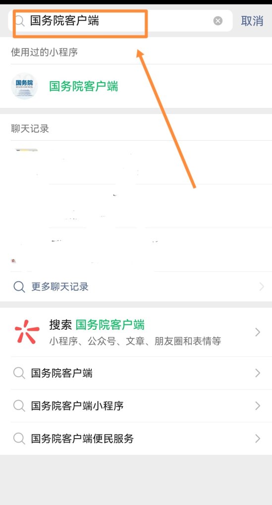 绑定签到系统有什么用 手游穿越火线微信签到