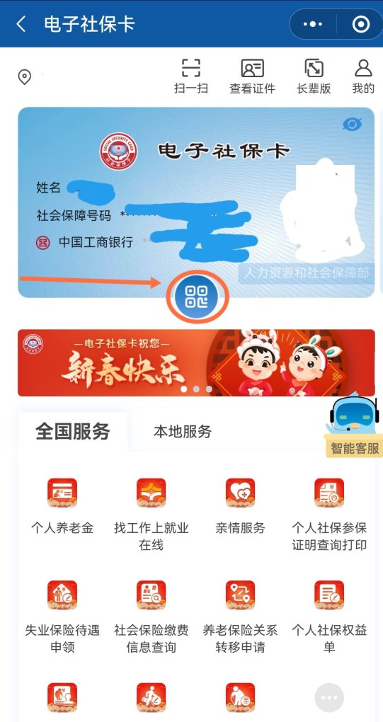 绑定签到系统有什么用，手游穿越火线微信签到 - 小牛游戏