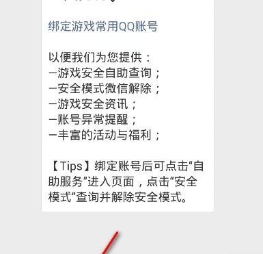 三件套是指什么,地下城与勇士三件套有哪些 - 小牛游戏