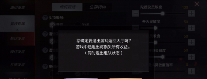 ios充值王者荣耀会显示支付失败是怎么回事 苹果王者荣耀怎么支付不了