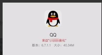 qq美化包制作教程,穿越火线美化版安装包 - 小牛游戏