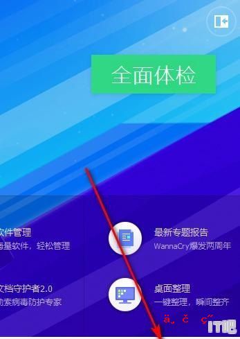 25寸固态硬盘装好以后怎么设置_所以25寸固态硬盘都可以装笔记本上吗 - IT吧