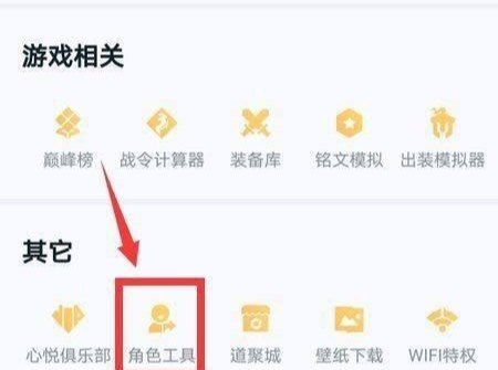 回蓝项链是什么,王者荣耀回蓝项链 - 小牛游戏