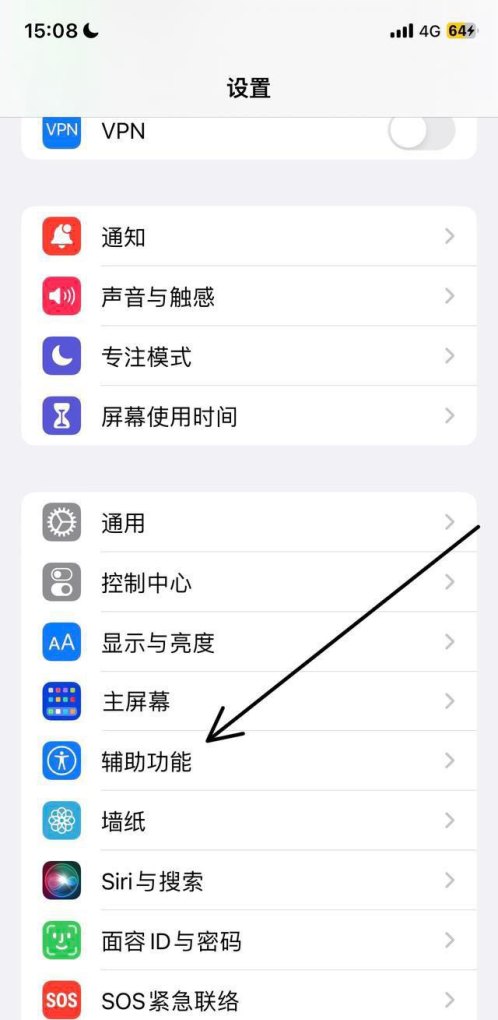 iphone 13 pro max 和平精英画面怎么设置好,和平精英 色彩搭配 - 小牛游戏