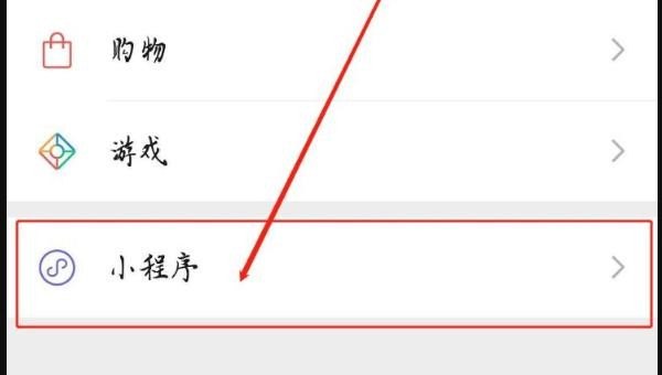 王者安卓怎么换头像 王者荣耀头像上职业两个字怎么弄