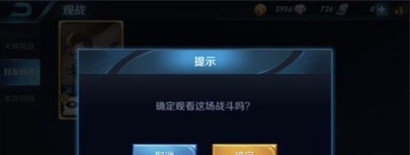 端游pubg怎么观战好友，dota2 观战选手 - 小牛游戏