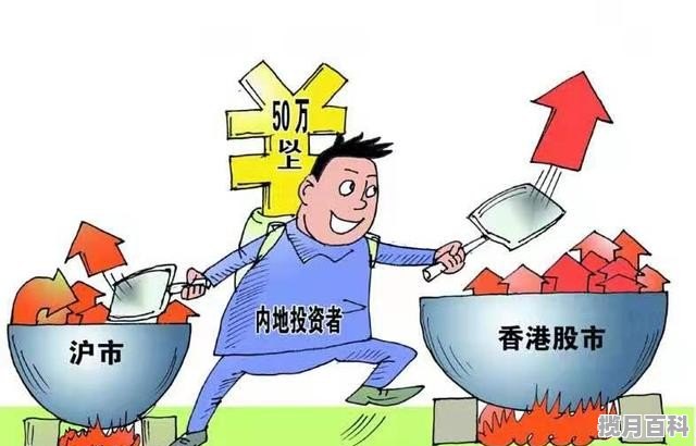 个人如何直接投资境外股市 个人怎么买国外股票