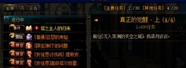 Dota天梯1800分相当于什么水平 dota2 单排黑店