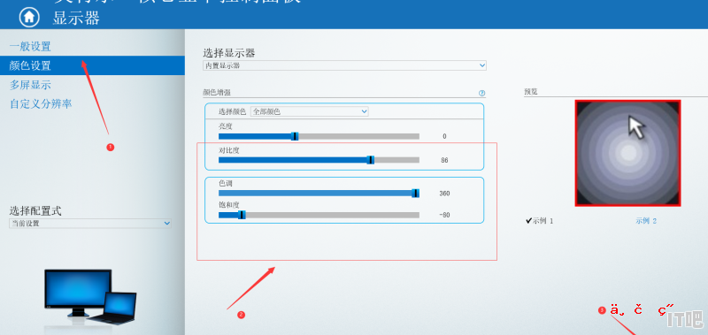 4060显卡配白色电脑怎么配,怎么把电脑主板变白色显卡 - IT吧