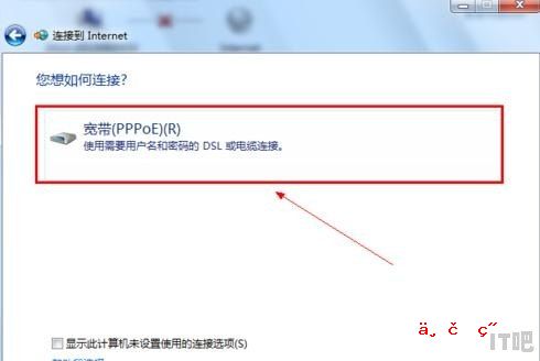 惠普战66怎么装固态 惠普电脑安装固态硬盘