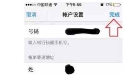 王者荣耀ios支付失败解决办法，王者荣耀苹果 支付失败 - 小牛游戏