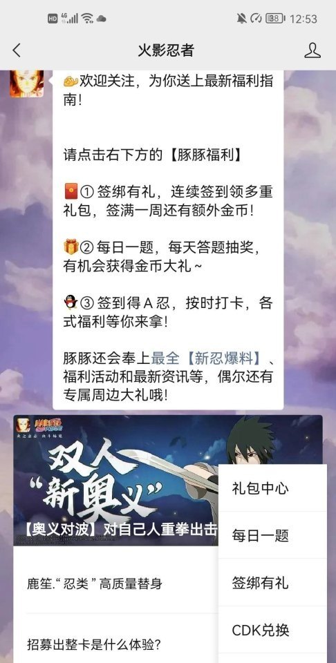 csgo怎么念 csns穿越火线