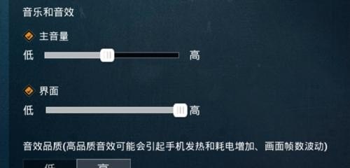 为什么进和平精英会有杂音，和平精英闻臭味 - 小牛游戏