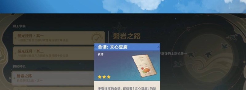 卖原神挂闲鱼怎么挂 原神攻略闲鱼