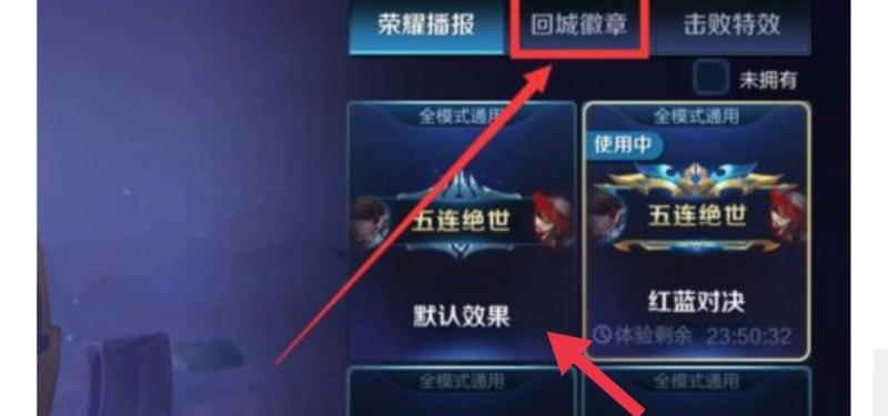 dota工程师攻略 dota2观战饰品是什么