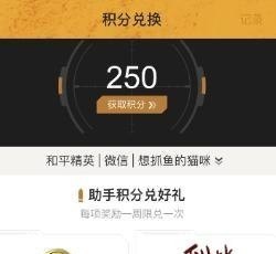 逆战机甲怎么使用 求逆战的全部动作 指令