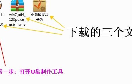 装了固态硬盘怎么设置第一启动项 装固态硬盘启动自检