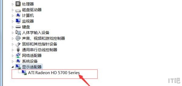 nvidia显卡驱动安装界面怎么选，品牌电脑安装显卡 - IT吧