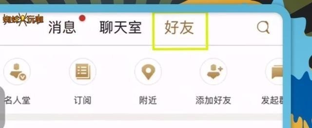 巫师三结局后怎么找其他角色 光遇孤独的巫师