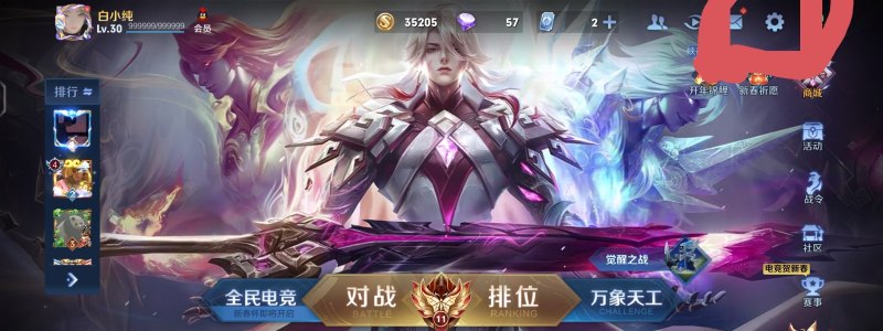 dota2小小a杖技能 dota2 小小 树