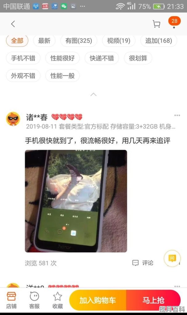 高颜值手机推荐便宜又好用,高颜值手机推荐便宜又好用