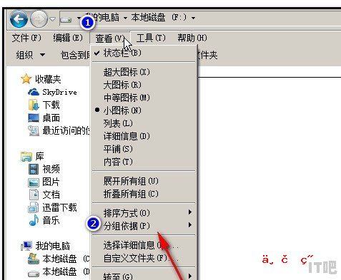 联想支架和屏幕怎么安装_电脑文件夹出现折叠组怎么取消 - IT吧