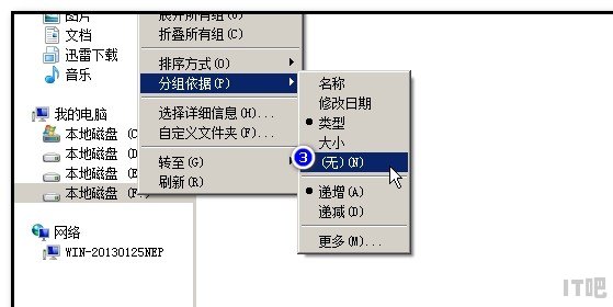 联想支架和屏幕怎么安装_电脑文件夹出现折叠组怎么取消 - IT吧