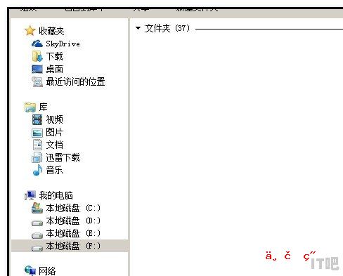 联想支架和屏幕怎么安装 电脑文件夹出现折叠组怎么取消