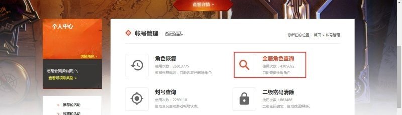 cs2怎么装备饰品 dota2饰品替换