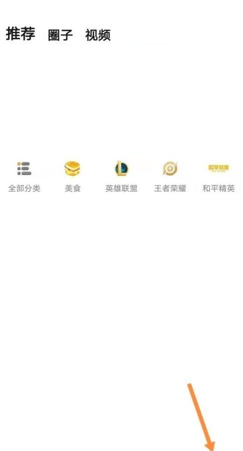 为什么光遇开框架之后进不了游戏 怎么开启光遇相册