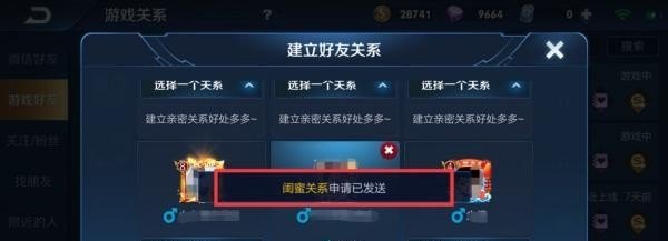 丸子漏气还能吃吗 光遇乐器被吞