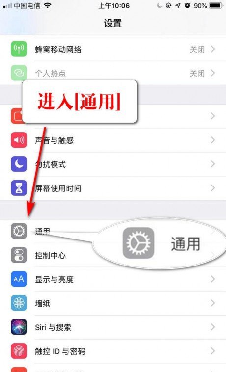 苹果光遇怎么息屏挂机,ios如何挂机光遇 - 小牛游戏