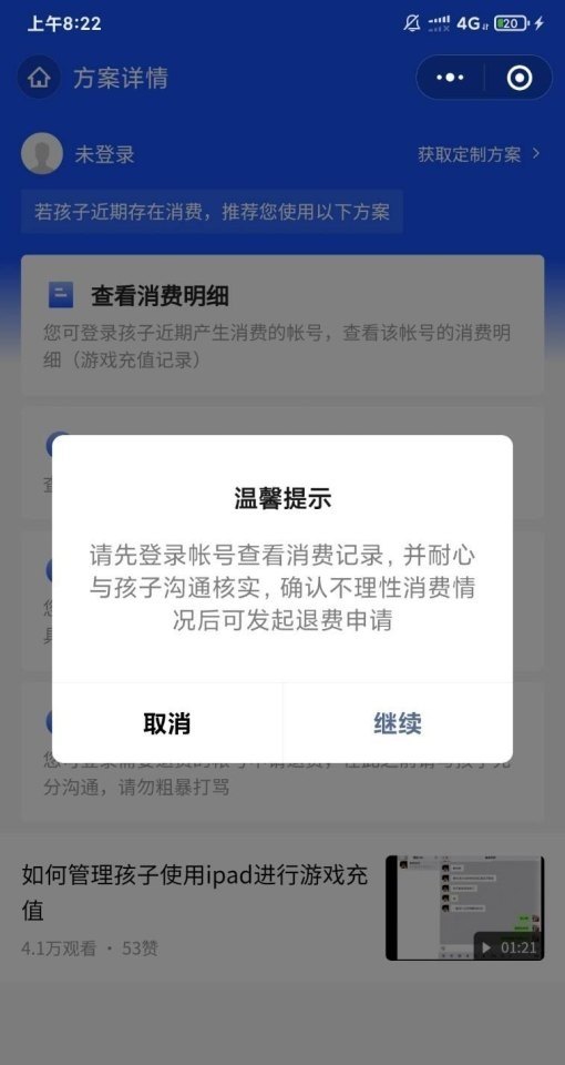 逆战裂空战矛新皮肤怎么获得 逆战q币掉落