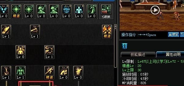 dota中的soulou是什么意思 dota2 om战队