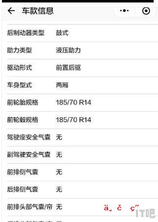 怎么设置让两个显示器显示不同内容，双显示器设置保存 - IT吧