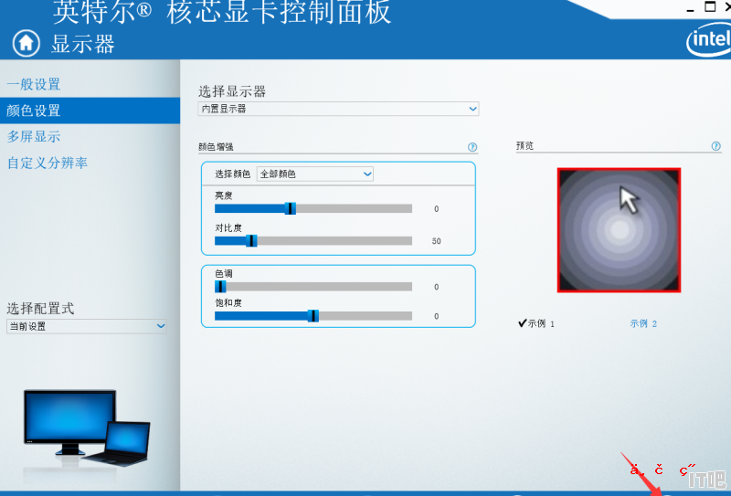 电脑屏幕紫光什么原因，电脑显示器 紫色 - IT吧