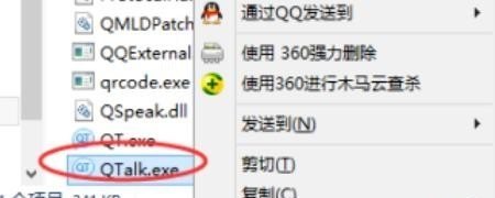 沫子csgo什么实力 沫子穿越火线职业