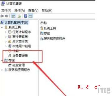 新添加的固态硬盘怎么显示出来 全新固态硬盘怎么安装