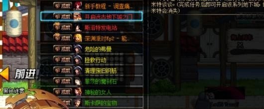 旭旭宝宝有地下城股份吗 地下城与勇士 nexon