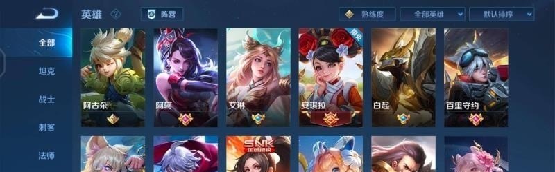 WOW下的输入法冲突问题 搜狗dota2冲突