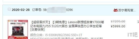 推荐几款适合室内设计的笔记本电脑 学室内设计用什么笔记本电脑比较好