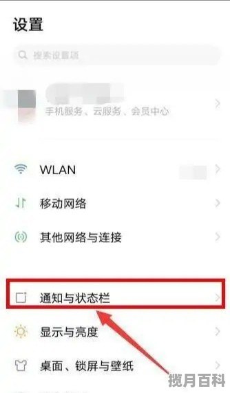 vivo手机屏幕下推荐应用,怎么关闭，如何删除手机推荐应用内容vivo