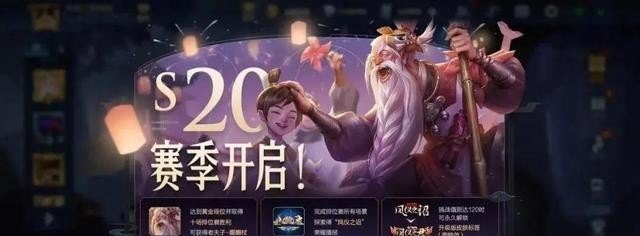 cf排位为什么有时候加20多分,王者荣耀20助攻 - 小牛游戏