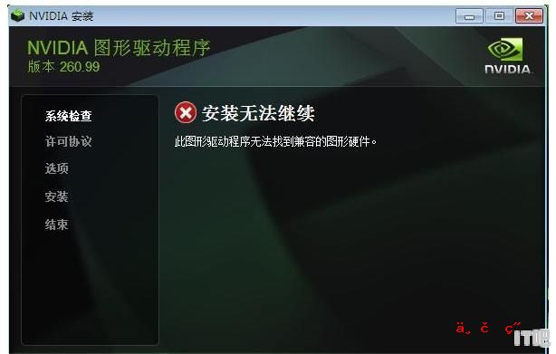 显卡坏掉的征兆是什么 显卡怎么算坏