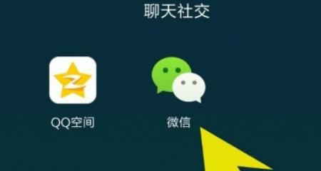 小白信用72.4是什么水平 穿越火线 信用分